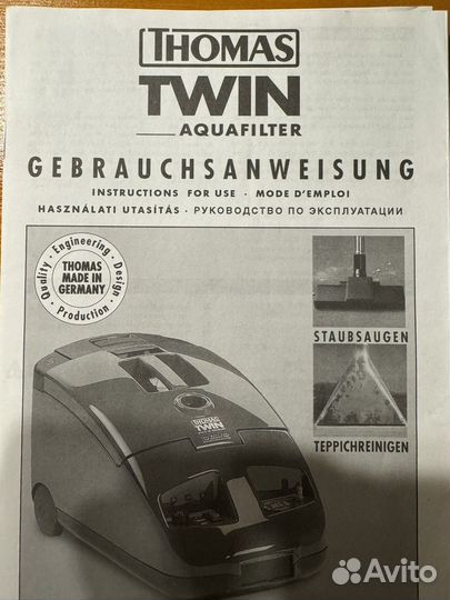 Моющий пылесос thomas