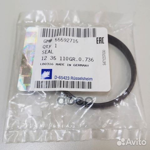 Прокладка (двигатель) '55592715 general motors