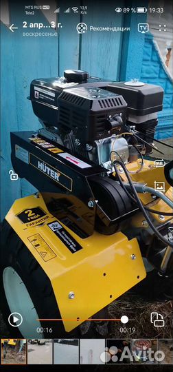 Вспашка земли мотоблоком