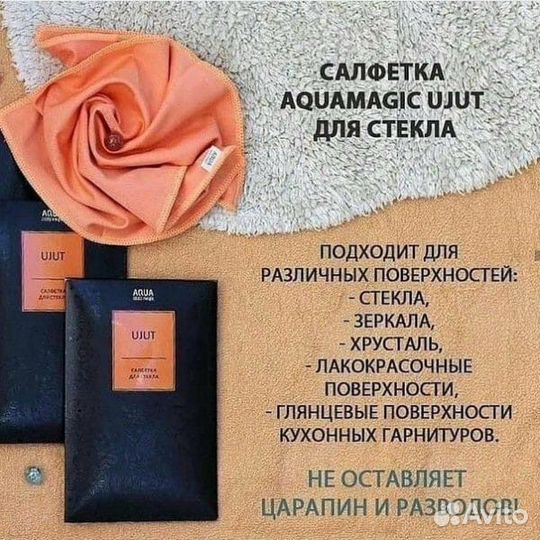 Салфетка для стекла Гринвей