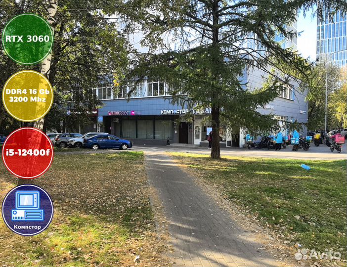 Мощный игровой i5-RTX3050-16DDR4-GHV4759386012-H610