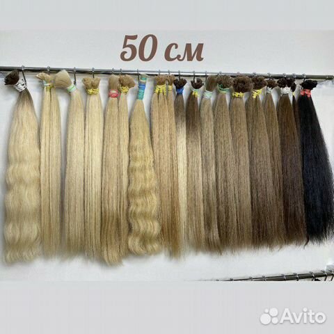 Волосы натуральные для наращивания