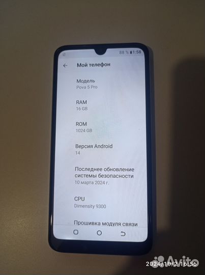 TECNO Pova 5 Pro, 8/256 ГБ