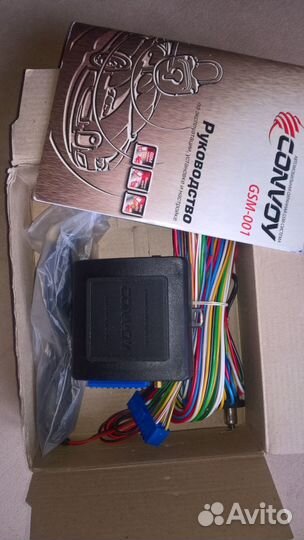 Автосигнализация Convoy GSM