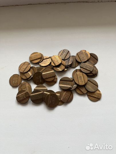 Жетон гтс Пермь