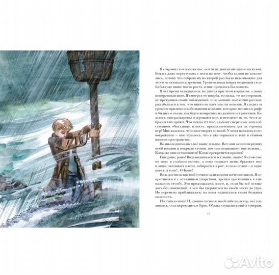 Книги издательства Нигма