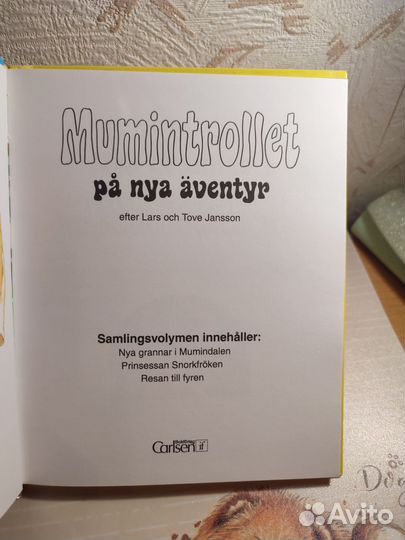 Книга на шведском Mumintrollet p nya äventyr