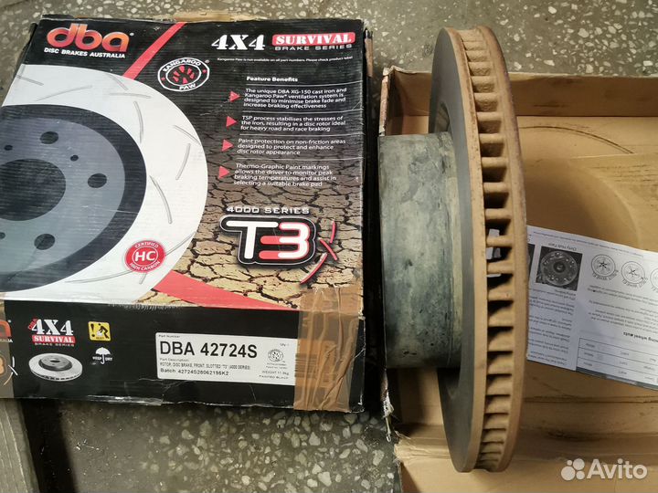 Тормозные диски