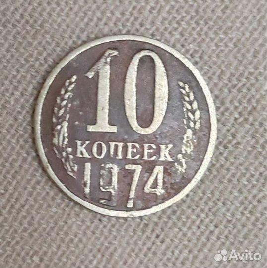 Монеты