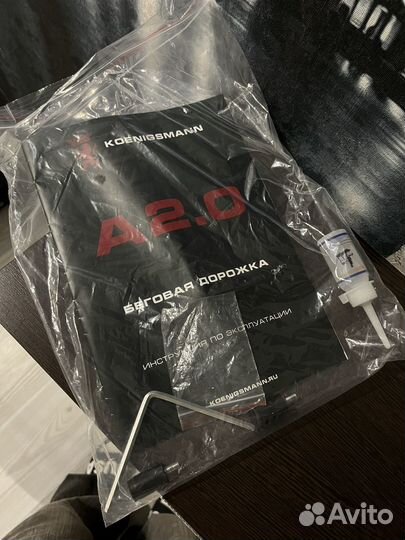 Беговая дорожка Koenigsmann A2.0