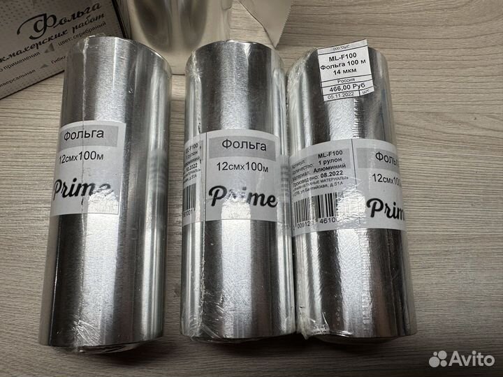 Фольга для мелирования