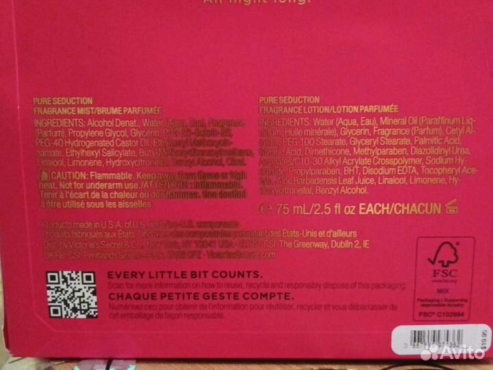 Женская парфюмерия