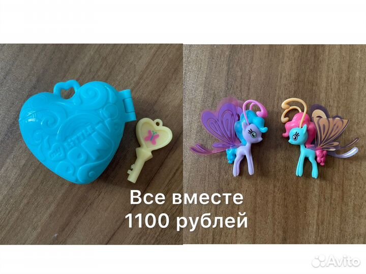 My little pony из пакетиков