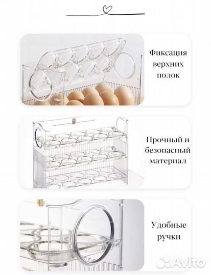 Контейнер для хранения яиц в холодильнике