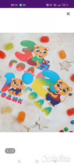 Термонаклейки на одежду