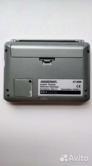 Переводчик assistant 3000