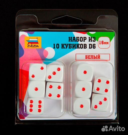 Настолько игра Звезда 1218