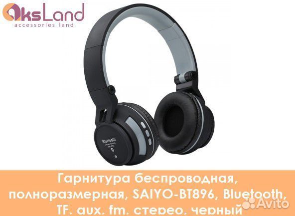 Гарнитура беспроводная, полноразмерная, saiyo-BT89