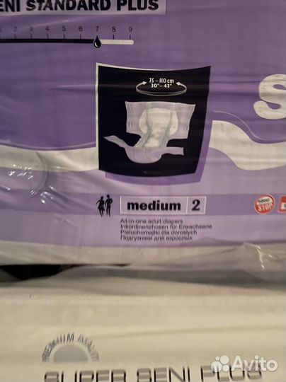 Памперсы д/ взрослых Super Seni, Optio