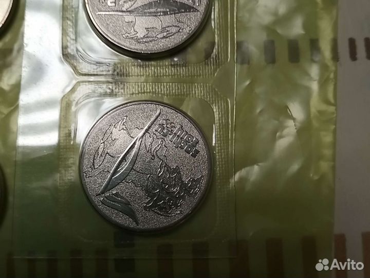 Монеты коллекционные