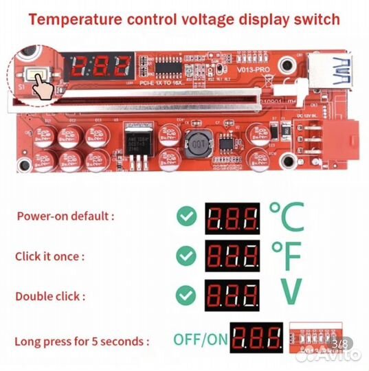 Райзер pci e x16 Версия 13 Pro