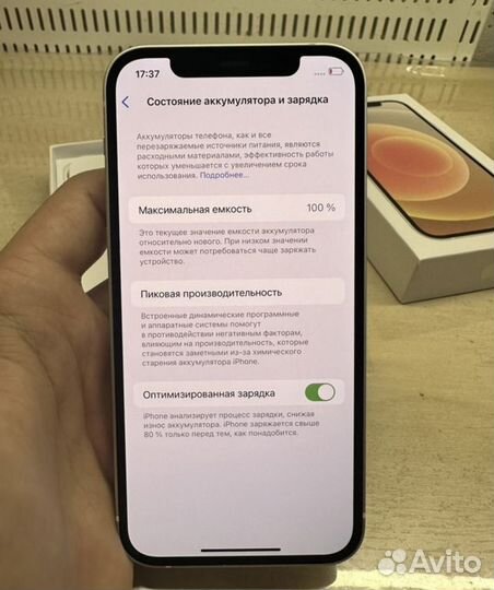 iPhone 12, 256 ГБ