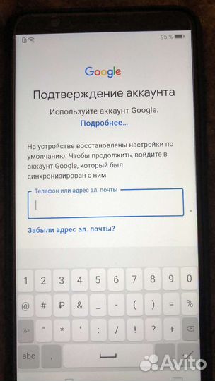 Ремонт и разблокировка телефонов