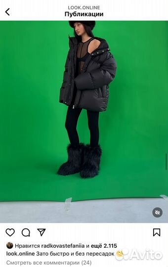 Меховые ботинки йети