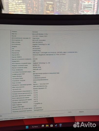 Игровой компьютер ryzen 7 2700 rx 590