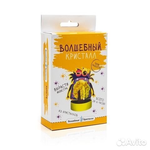 Волшебные кристаллы для выращивания