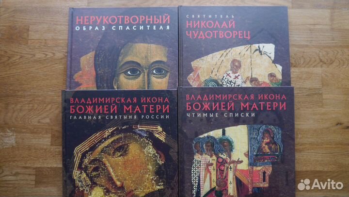 Книги из серии Русская икона