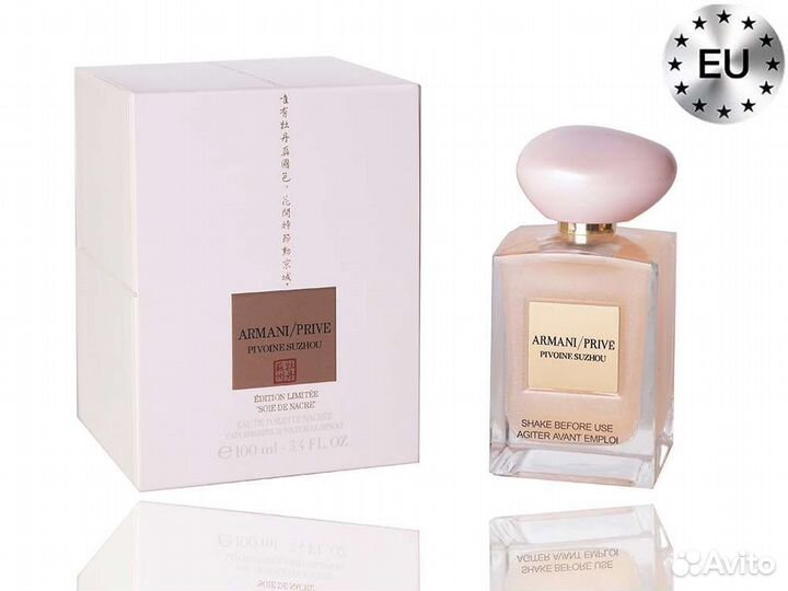 Парфюм женский