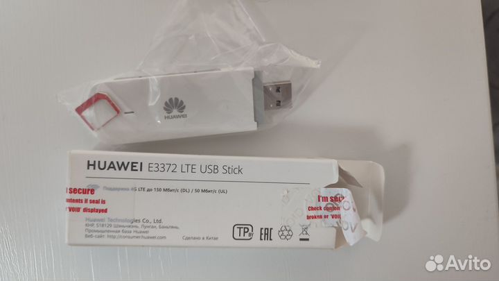 Комплект интернета 4G модем и Wi-fi Роутер