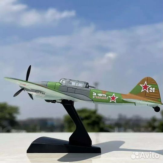 Модель самолёта Ил - 2, М 1/100