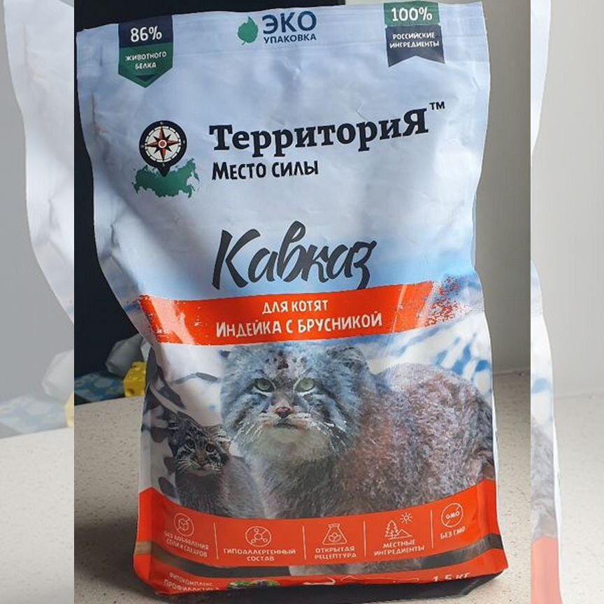 Корм 1,2 кг для кошек и котят