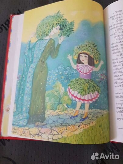 Детская книжка