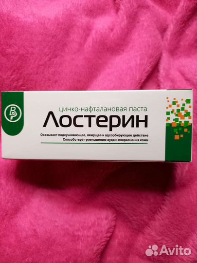 Паста подсушивающая