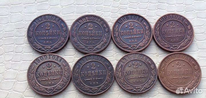 Медь империи Николая 2. 1 коп. 2 и 3 коп. (14шт)