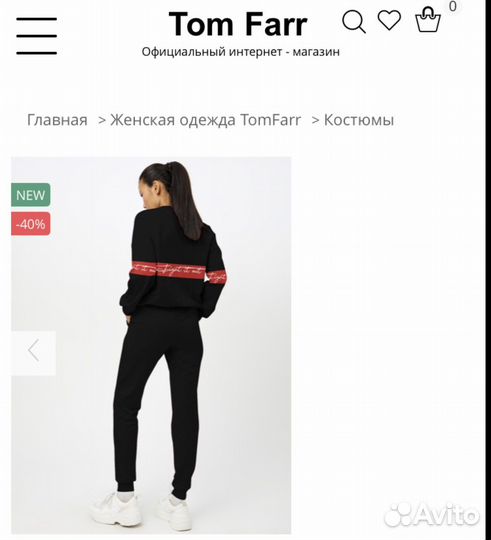 Костюм спортивный женский Tom Farr