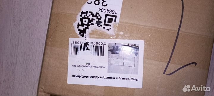 Подставка для монитора Xplace Max белая