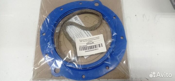 Ремкомплект поворотного кулака УАЗ силикон