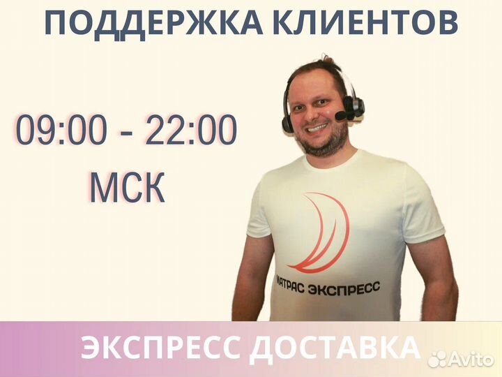 Матрас Димакс Практик Софт хард 500 180х200