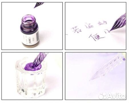 Стеклянная ручка с чернилами