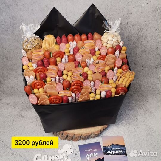 Съедобный букет /мужской подарок/ букет мужу, папе