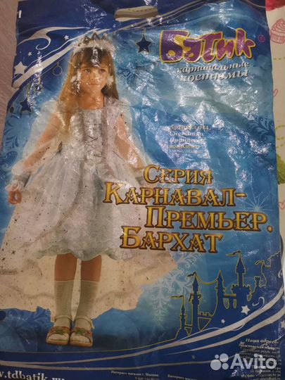 Вечернее платье для девочки