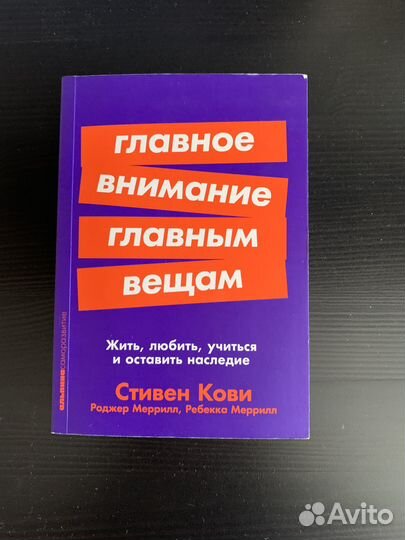 Книги.Психология,саморазвитие, бизнес