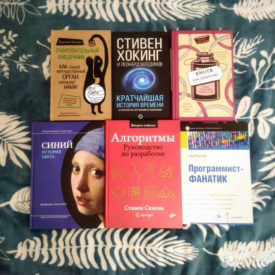 Книги (нонфикшн)