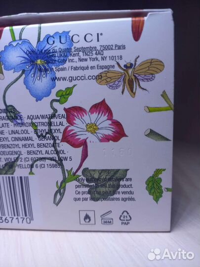 Flora by gucci оригинал