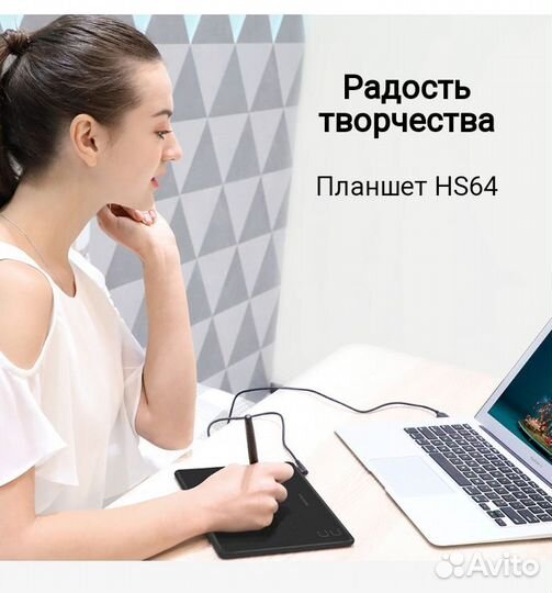 Графический планшет huion HS64