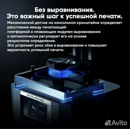 3D принтер anycubic photon mono m5s, фильтры,мойки